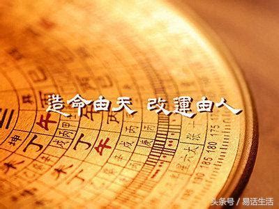 天醫貴人|為什麼說八字命局中有「天醫」的人，能一生身體康。